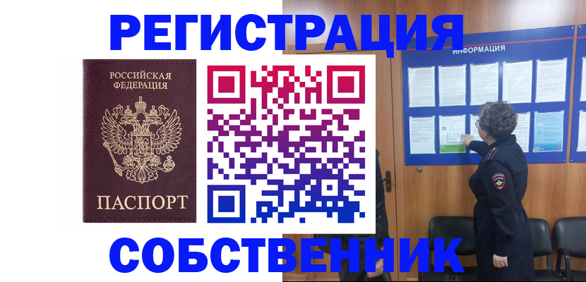 форма 3 в Белебее